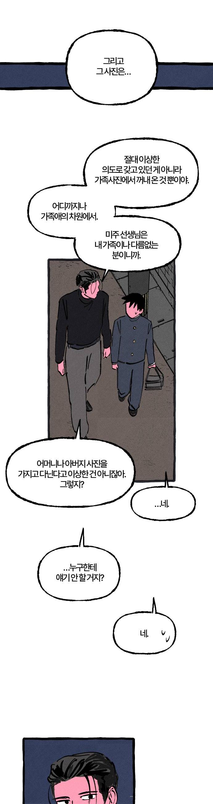 030.jpg
