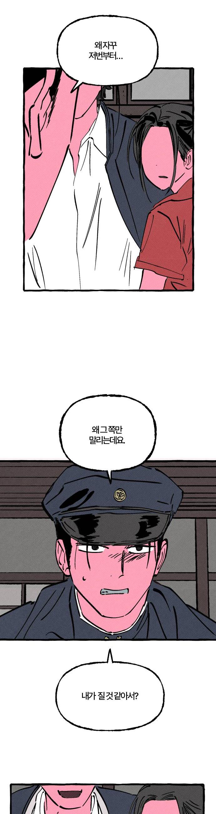 030.jpg