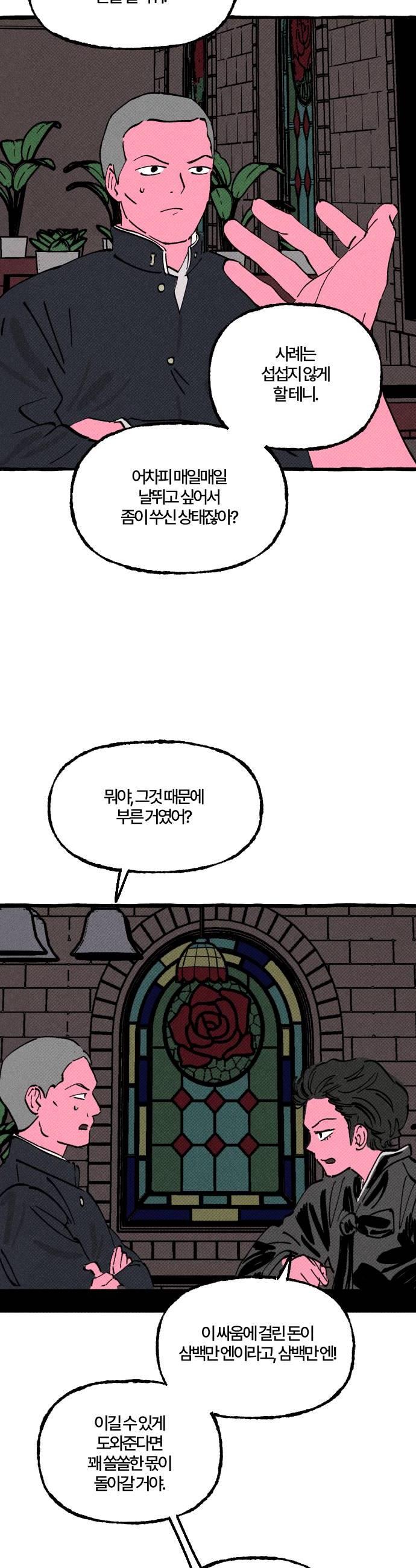 008.jpg
