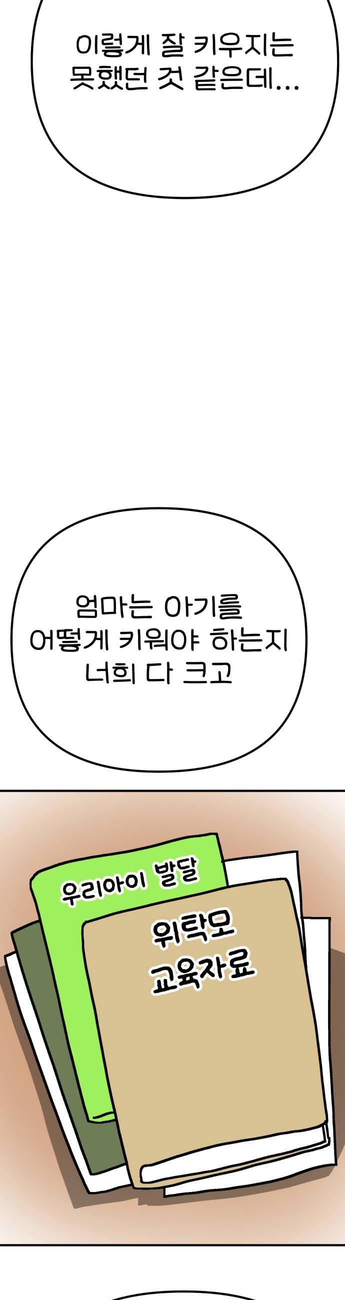 030.jpg