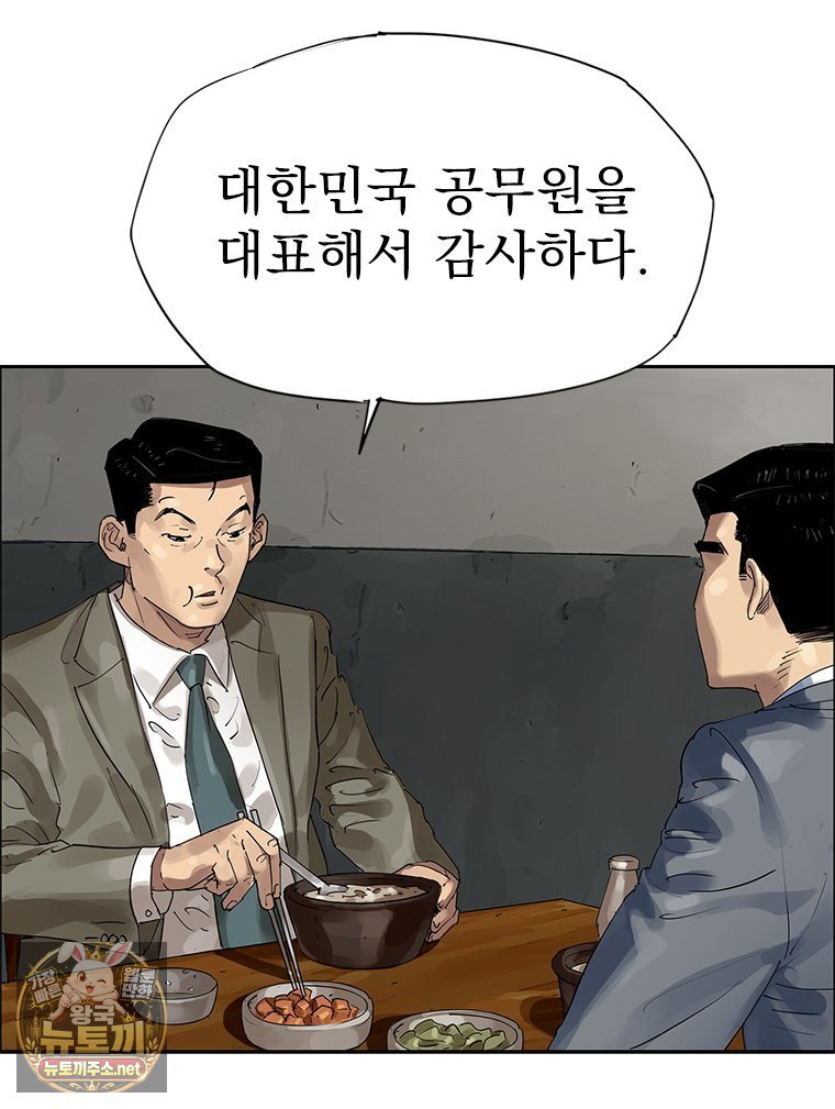 101.jpg