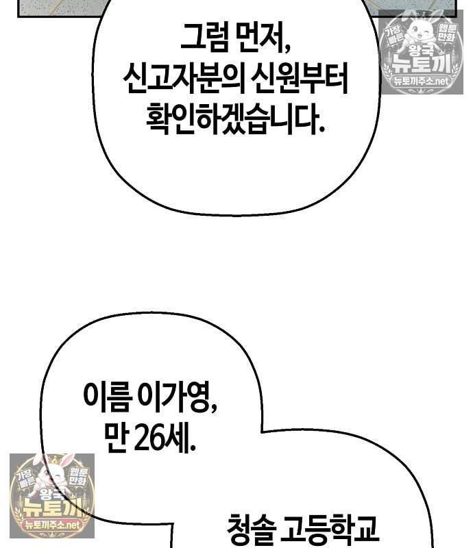 106.jpg