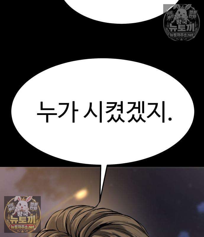 119.jpg