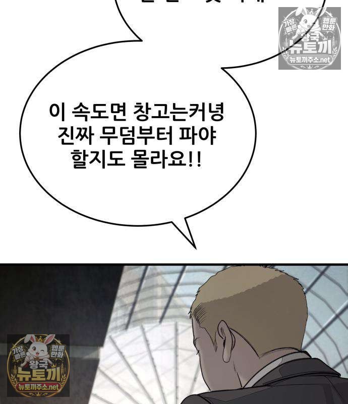 101.jpg