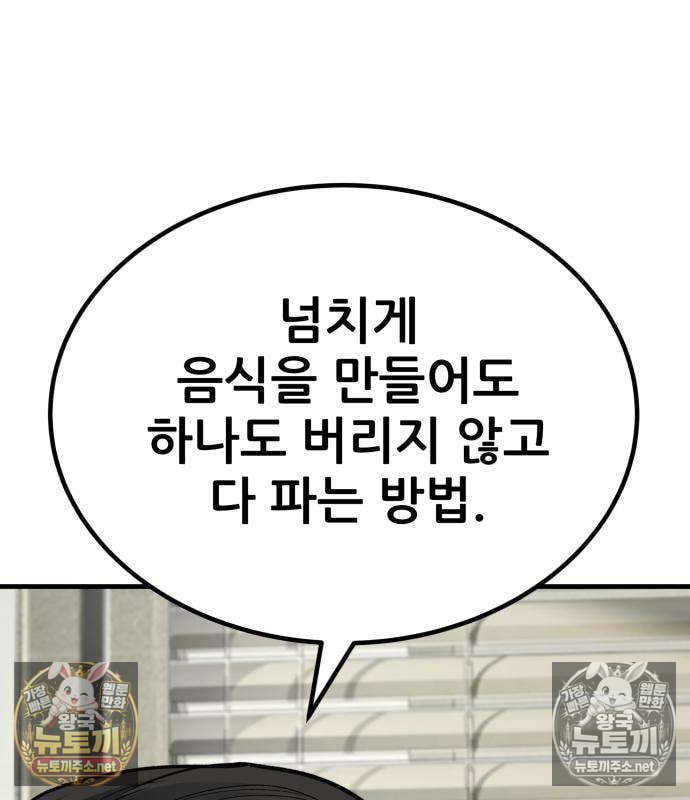 106.jpg