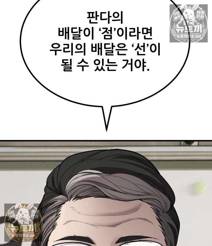 156.jpg