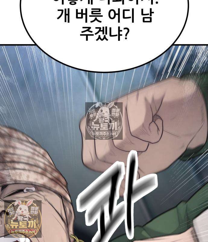 143.jpg