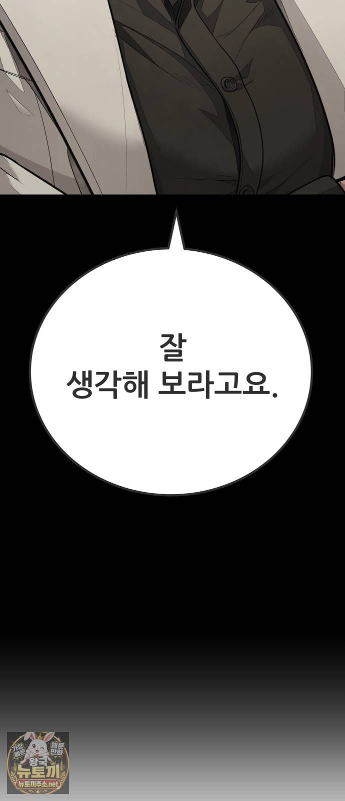 077.jpg