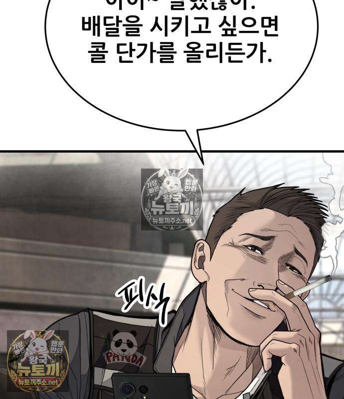 101.jpg