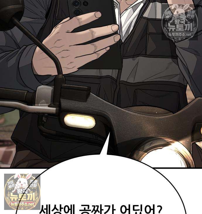 102.jpg