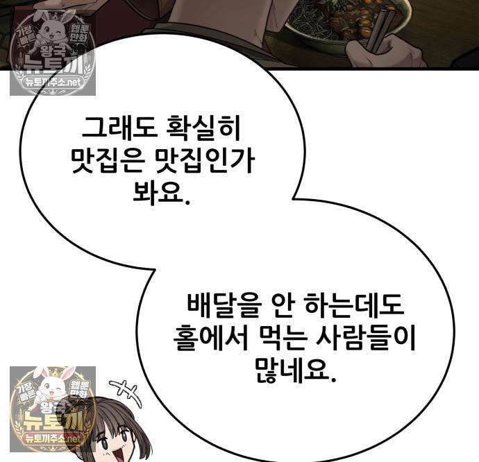 119.jpg