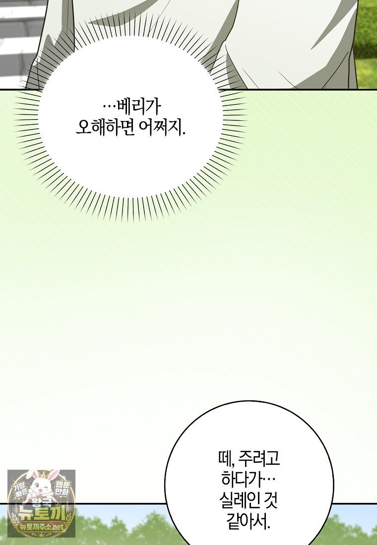 102.jpg