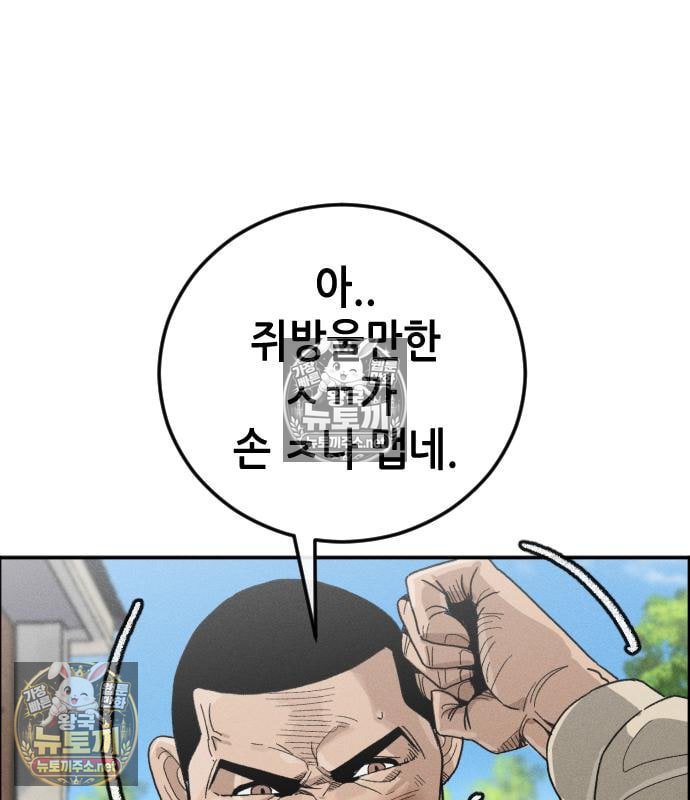 109.jpg