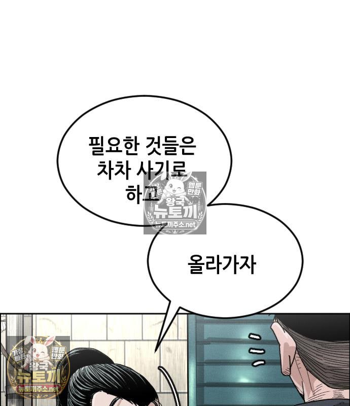112.jpg