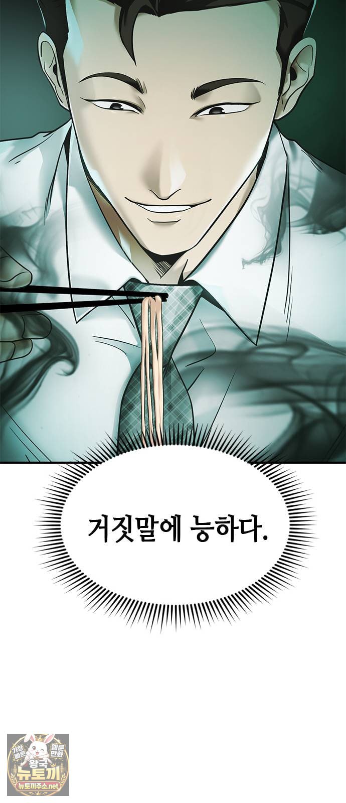 038.jpg