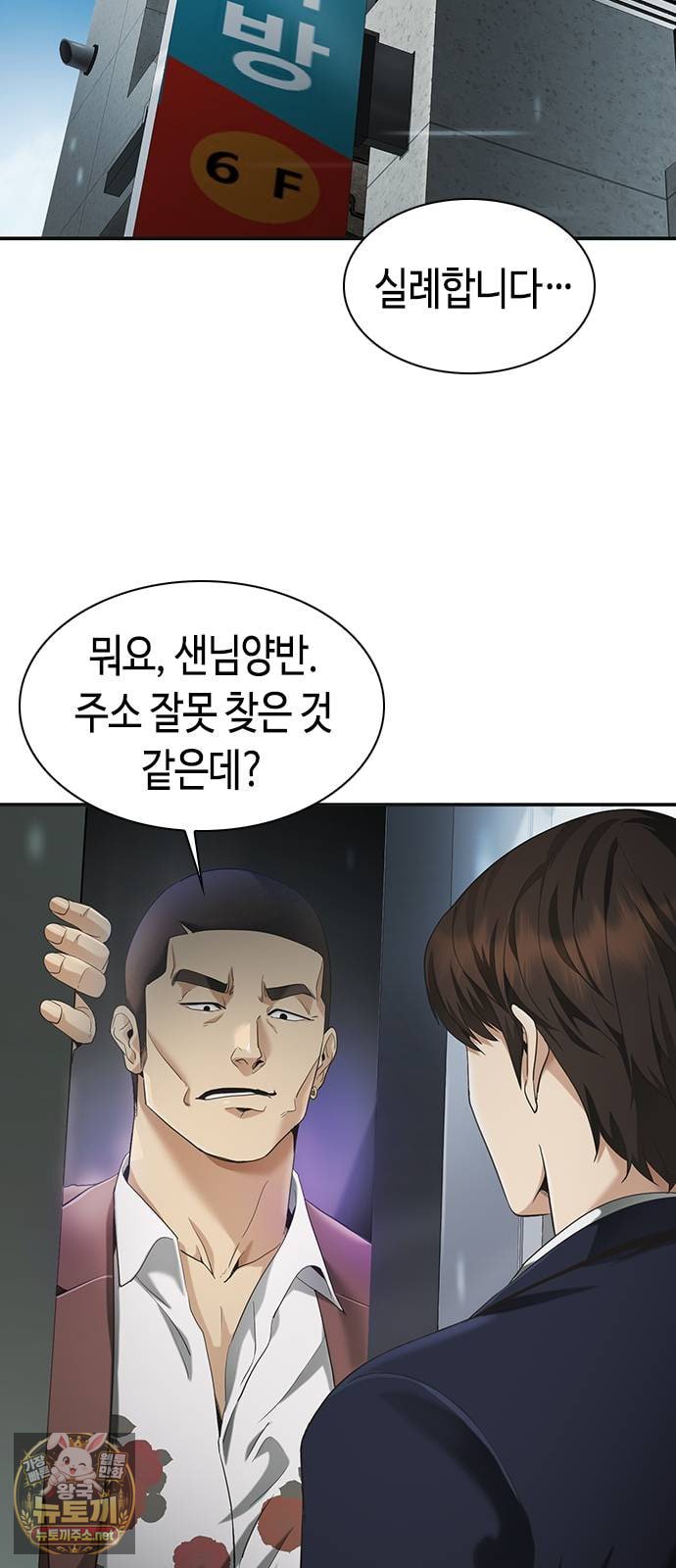 102.jpg