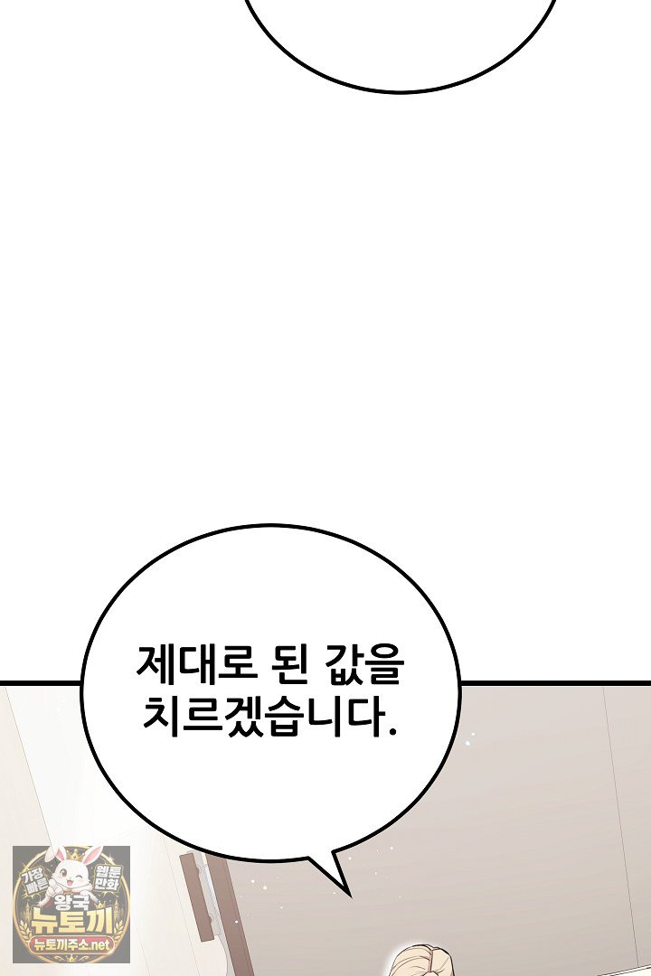 103.jpg