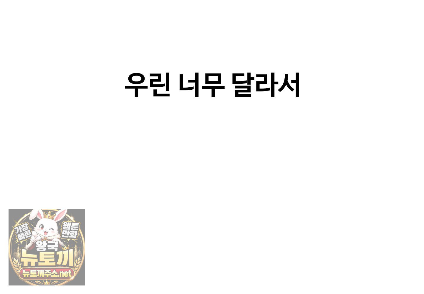 115.jpg