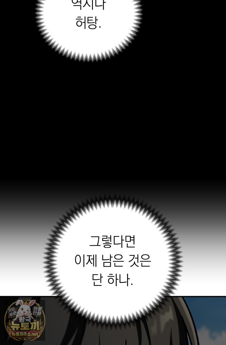 102.jpg