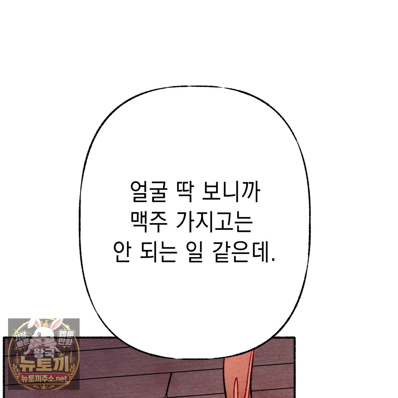 105.jpg