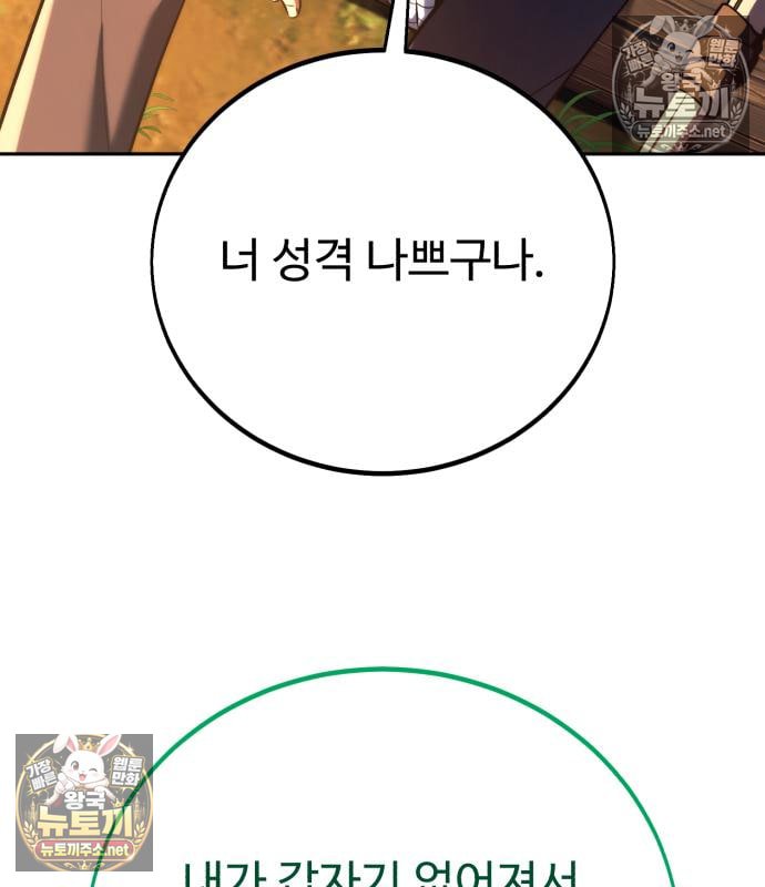 100.jpg