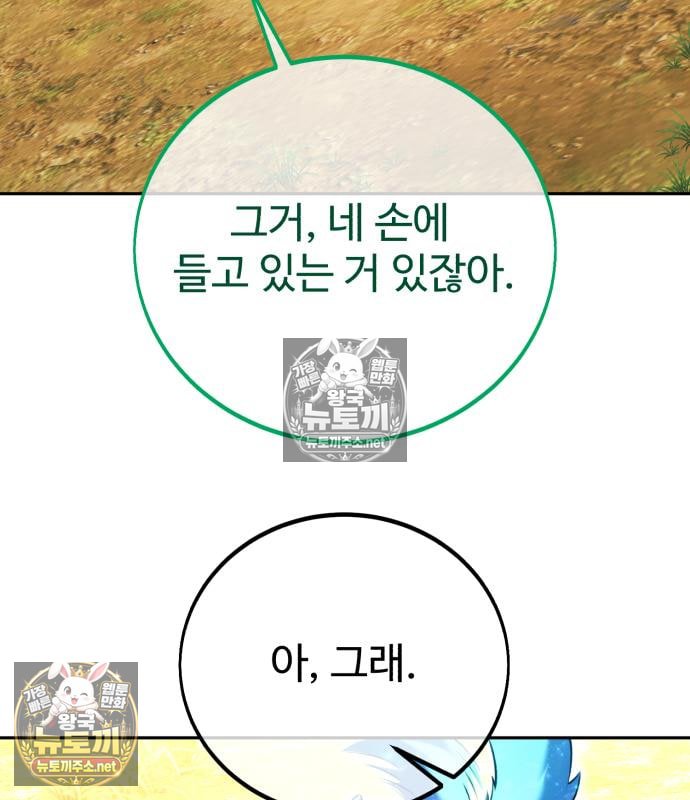 108.jpg