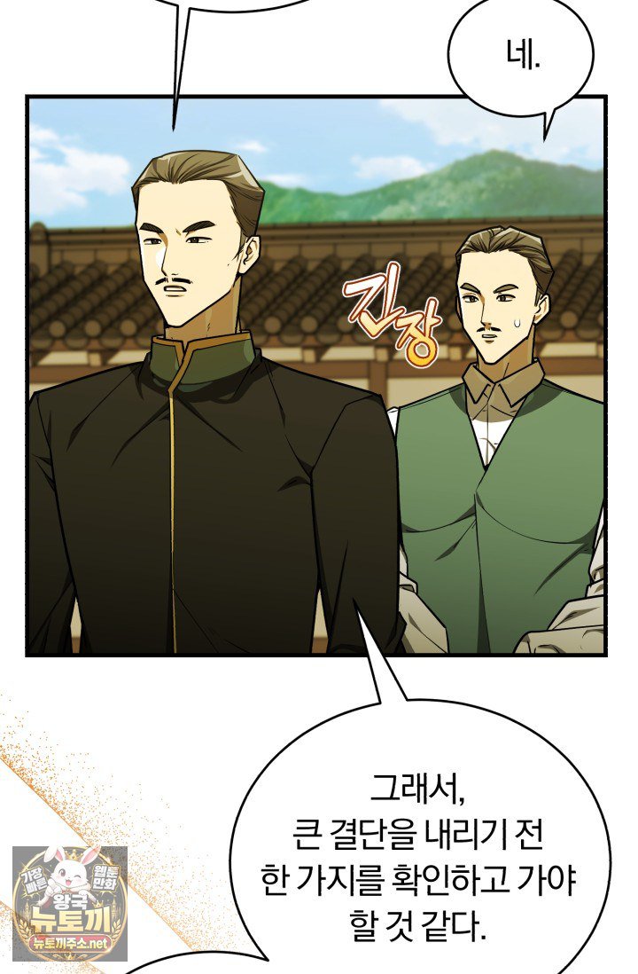 100.jpg