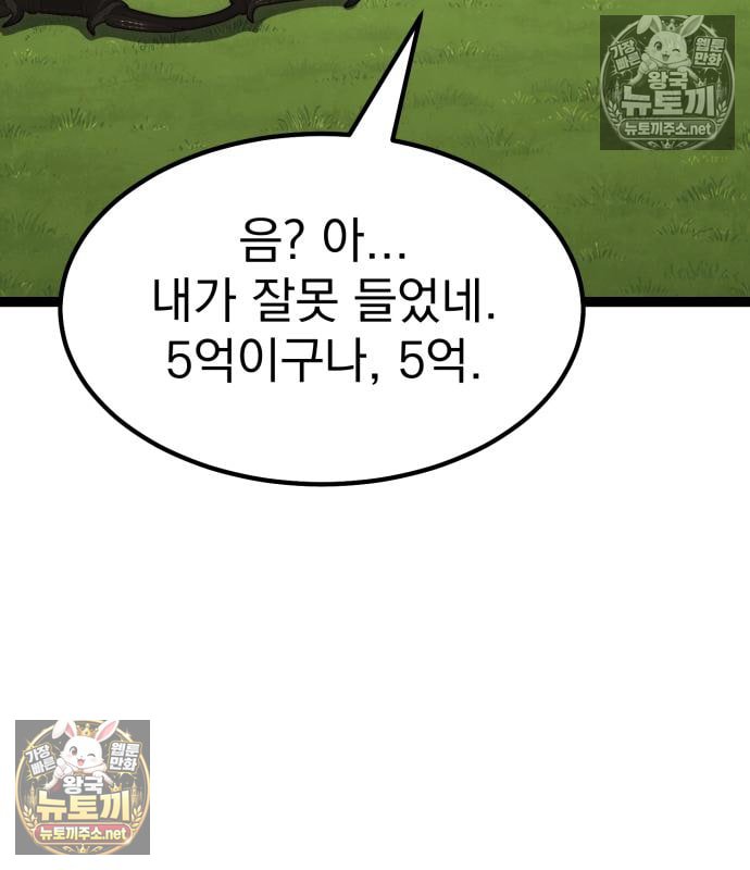 102.jpg