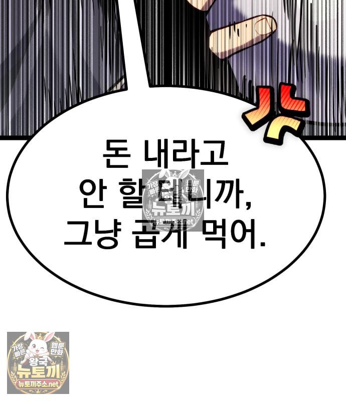 106.jpg