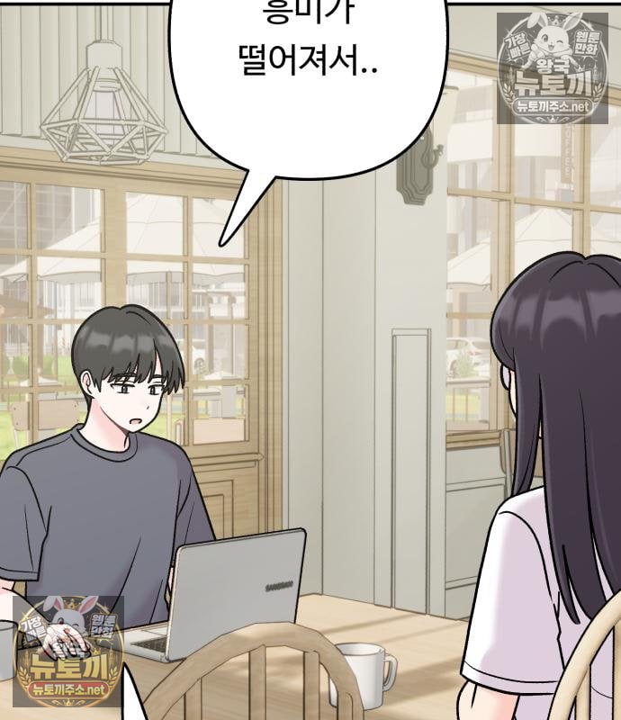 088.jpg