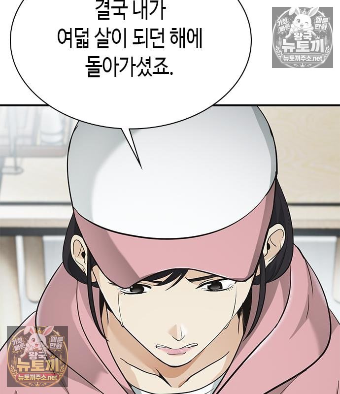 106.jpg