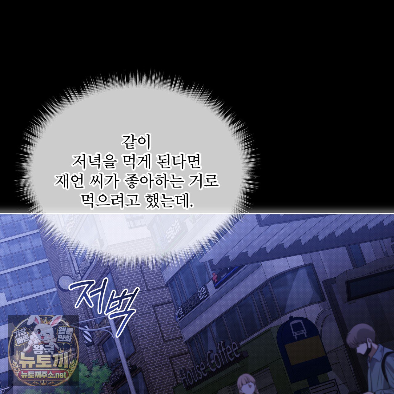 090.jpg