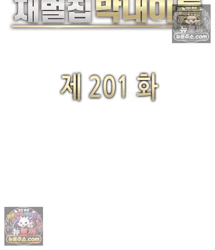 114.jpg