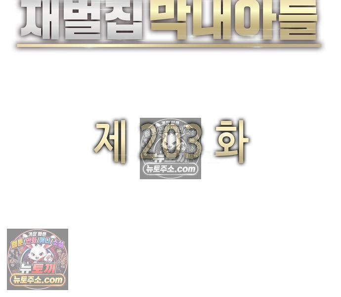 105.jpg