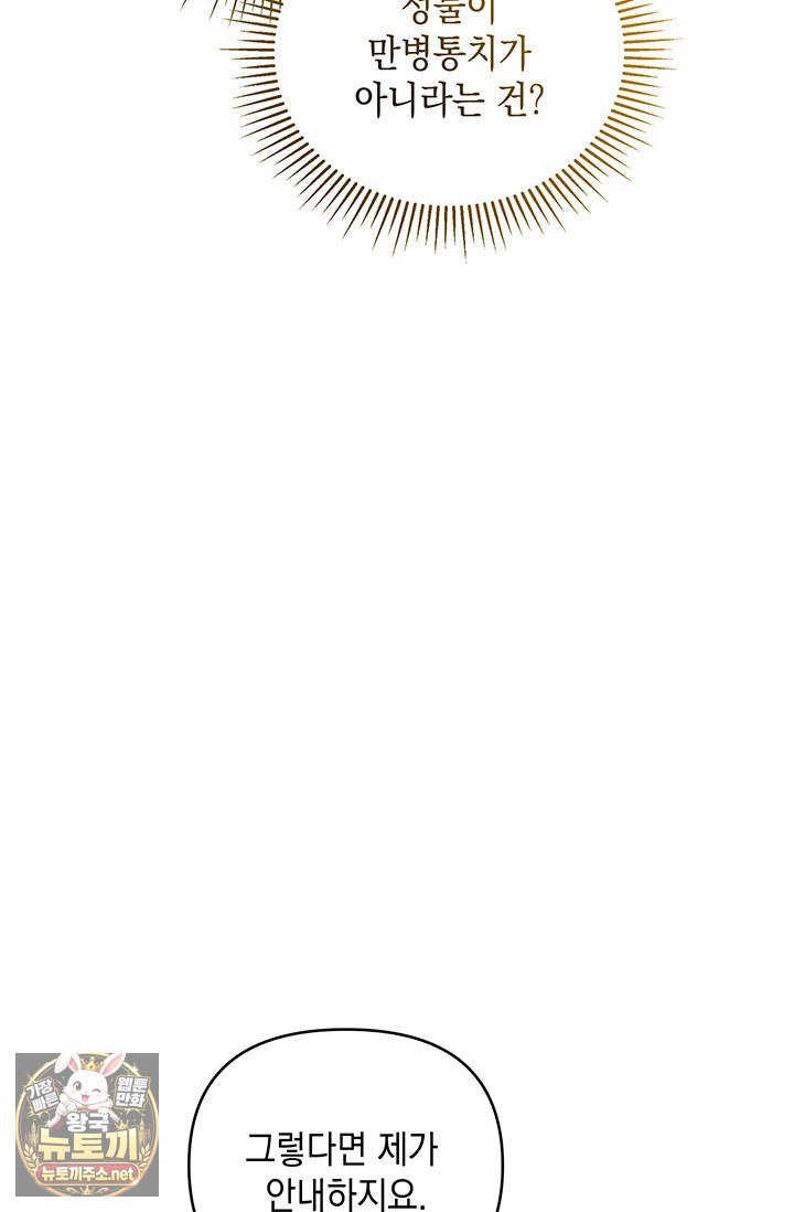 102.jpg