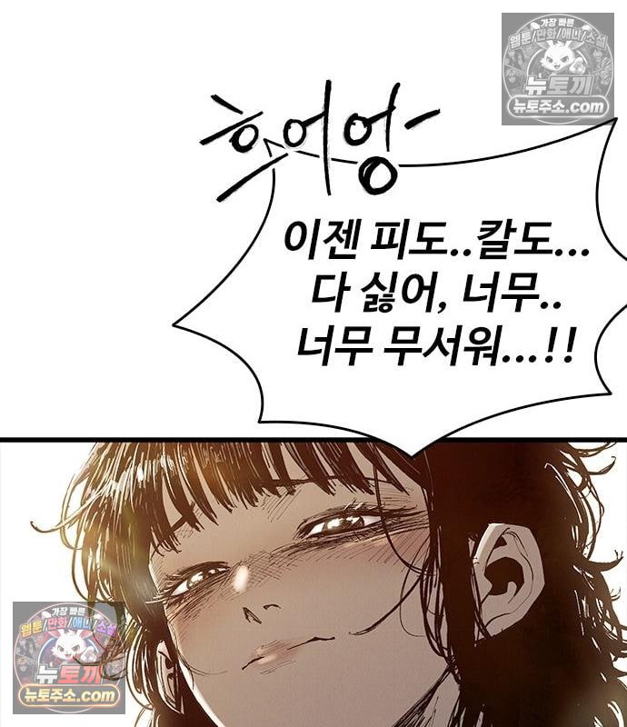 192.jpg