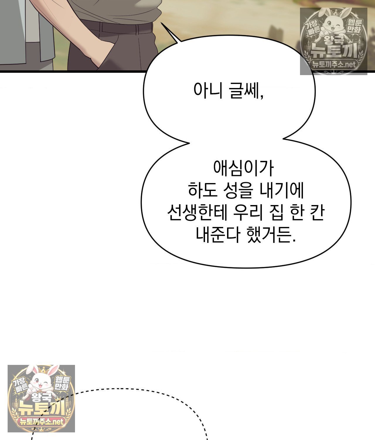 106.jpg