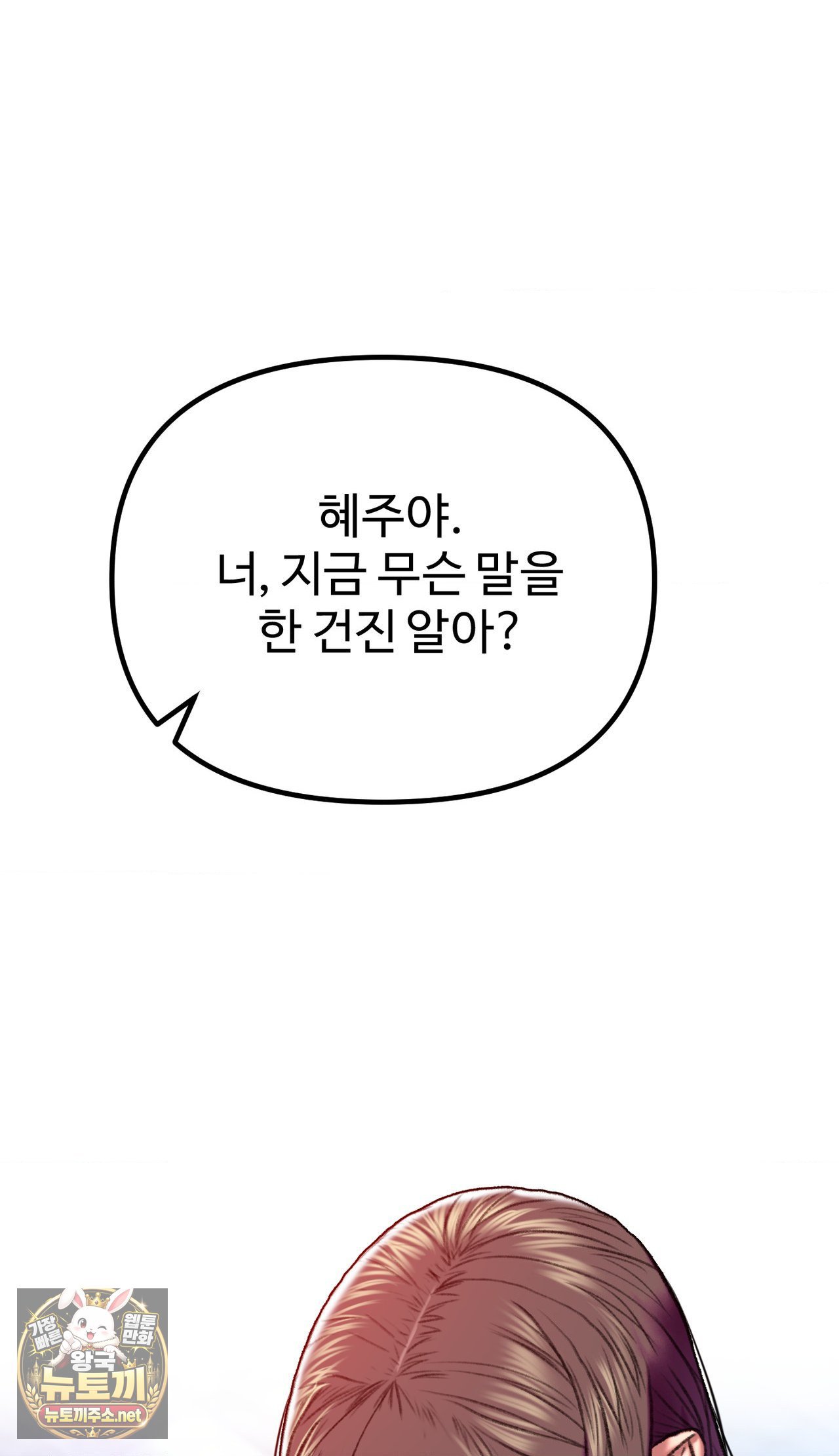 102.jpg