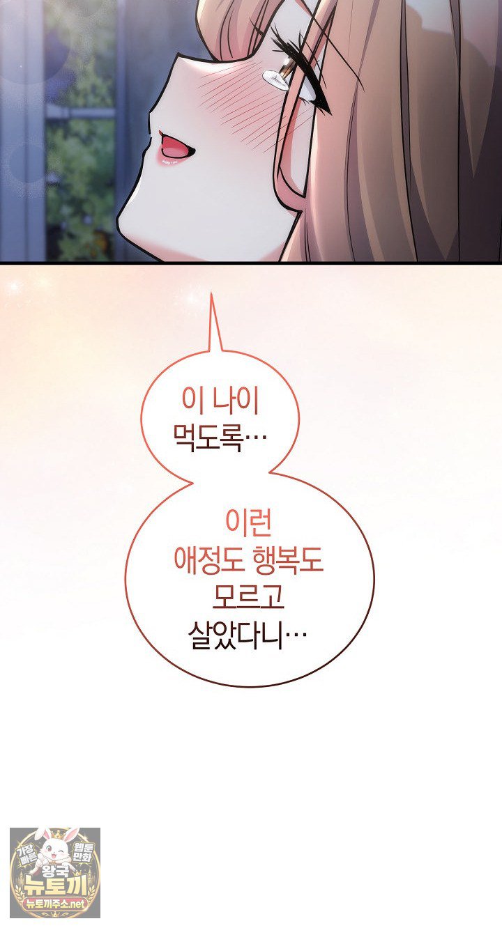 100.jpg