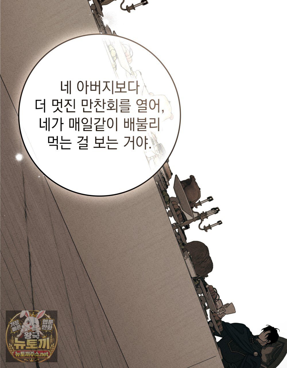 106.jpg