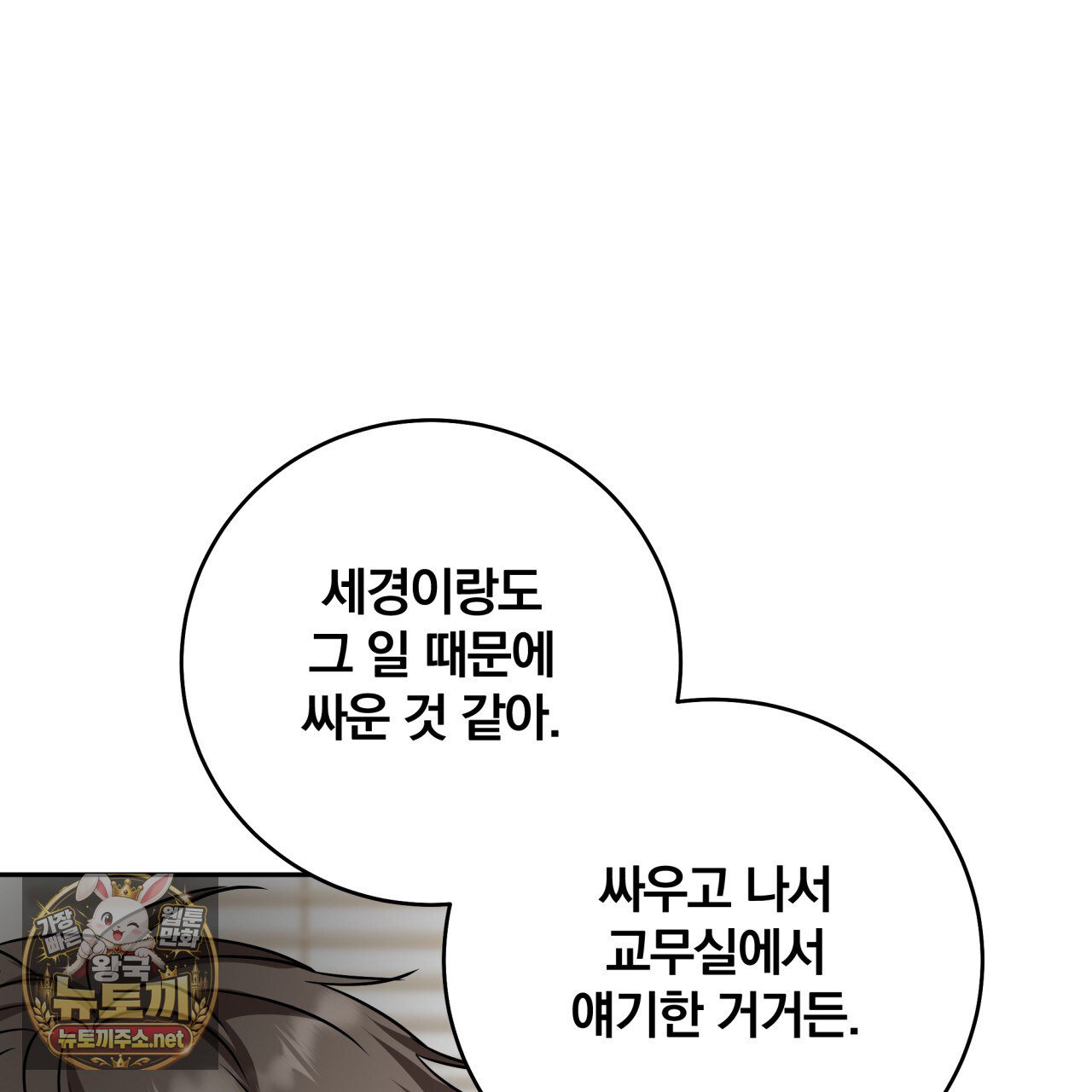 101.jpg