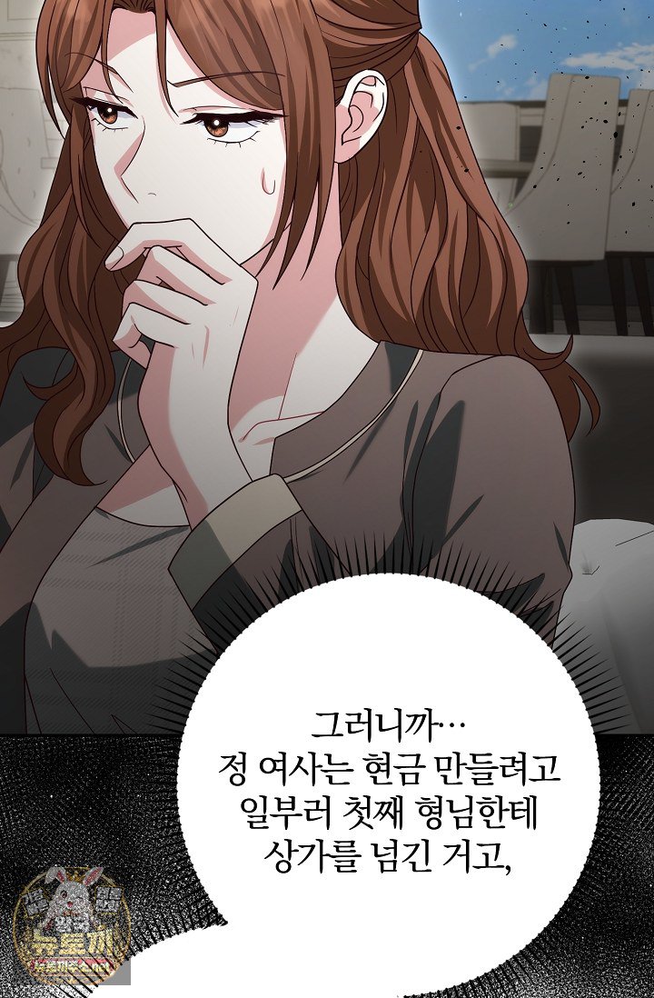 105.jpg