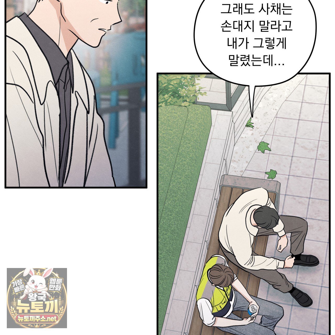 077.jpg