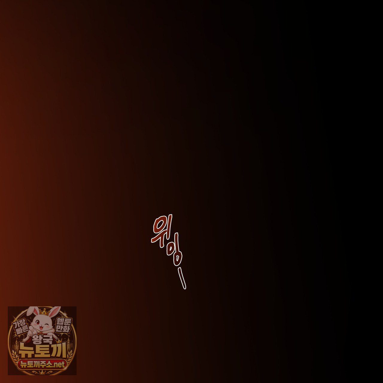 008.jpg