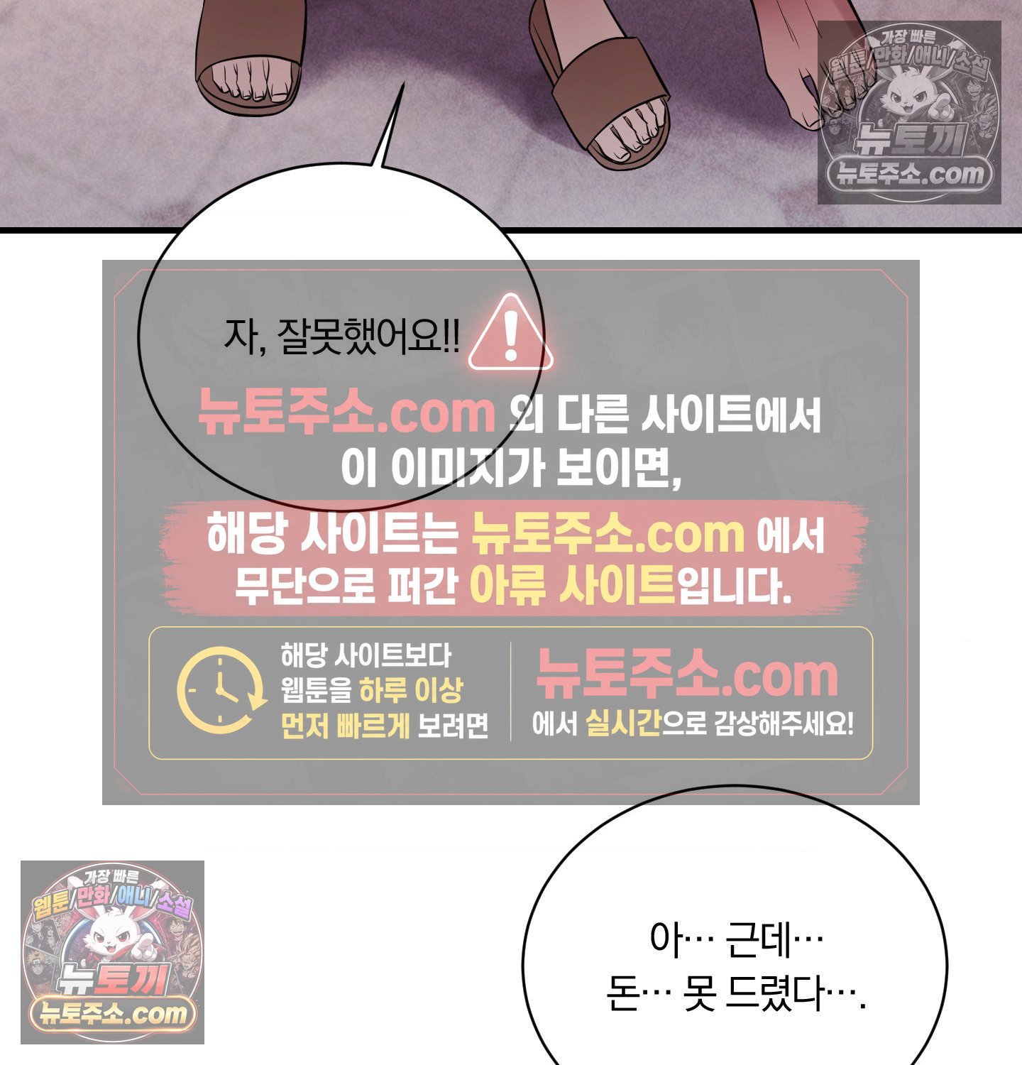 102.jpg