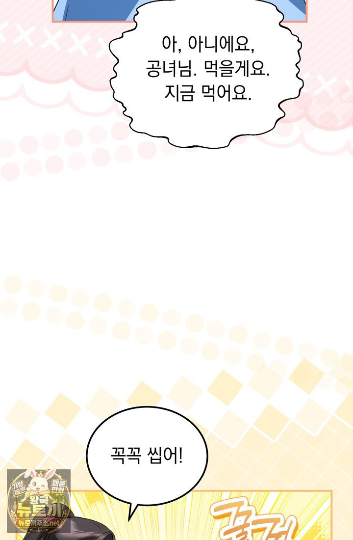 086.jpg