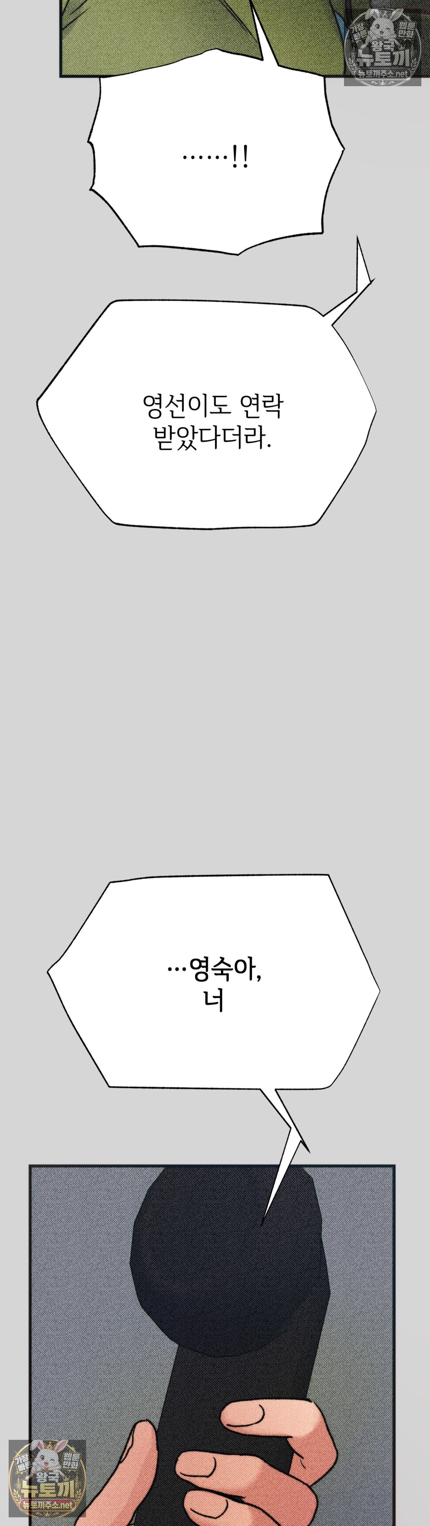 036.jpg
