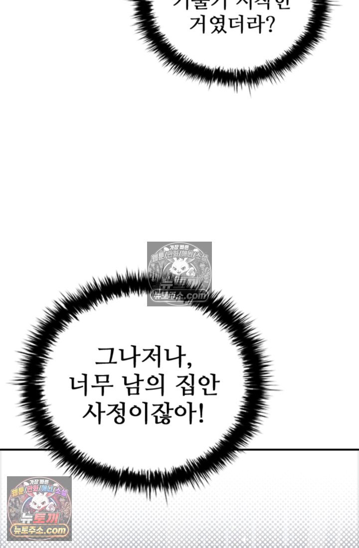 112.jpg