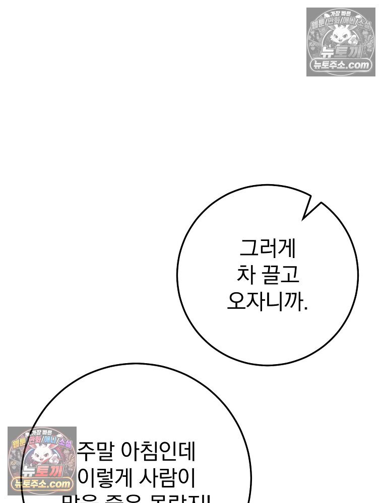 102.jpg