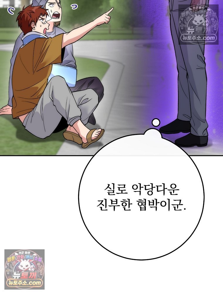 108.jpg